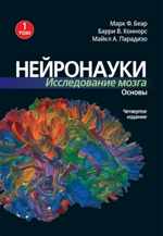 ����� "����������. ������������ �����. 4-� �������. ��� 1, ���� �. ����, ����� �. �������, ����� �. �������� - �������� ����������"