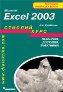 Microsoft Excel 2003. Стислий курс