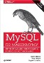 MySQL  . , ,  . 3- 