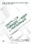 Unity и C#. Геймдев от идеи до реализации. 2-е издание Джереми Гибсон Бонд