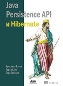 Java Persistence API и Hibernate Гэвин Кинг, Гэри Грегори, Кристиан Бауэр