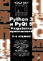 Python 3  PyQt 5.  . 2- 